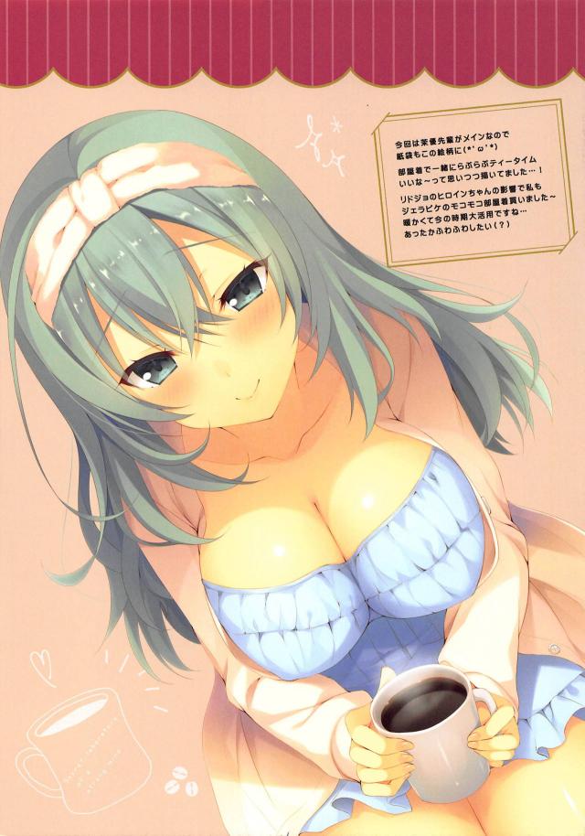お姉さんのあつあつおまんこでショタチンとけちゃう <> 009