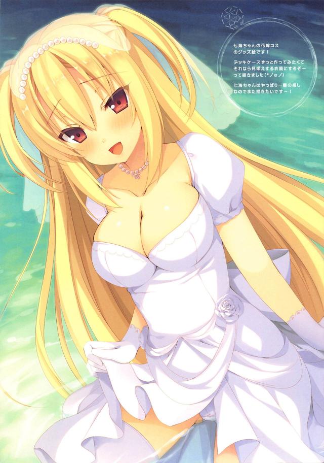 お姉さんのあつあつおまんこでショタチンとけちゃう <> 012