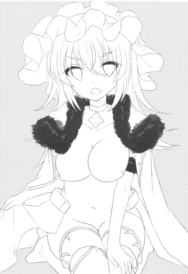 ロリババアはじめての直接魔力回復 <> 023