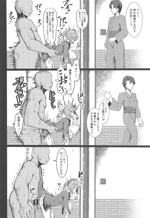 巨根おじさんに脅されて強制セックスからのアヘアヘ快楽堕ちNTR展開へ <> 012