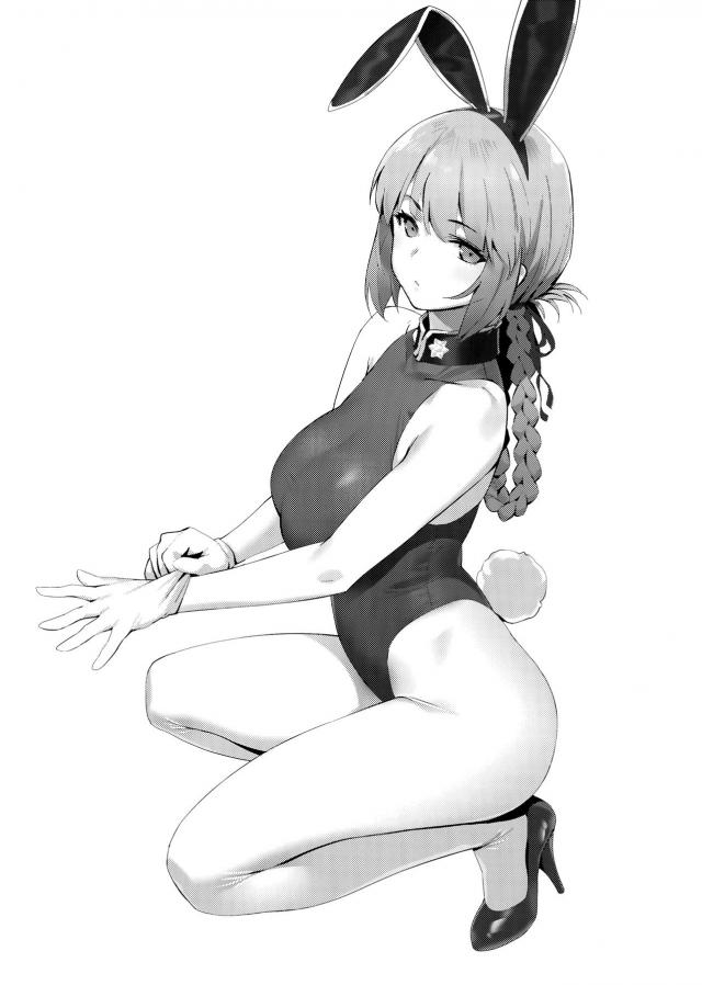 セックス初体験だけど強気なモーちゃんに種付けプレスをお見舞いする本 <> 028