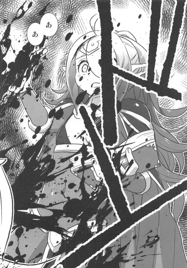 [胸糞注意]悪堕ちノノが赤ん坊を殺し絶望しながらもさらに闇に堕ちていく…。 <> 013