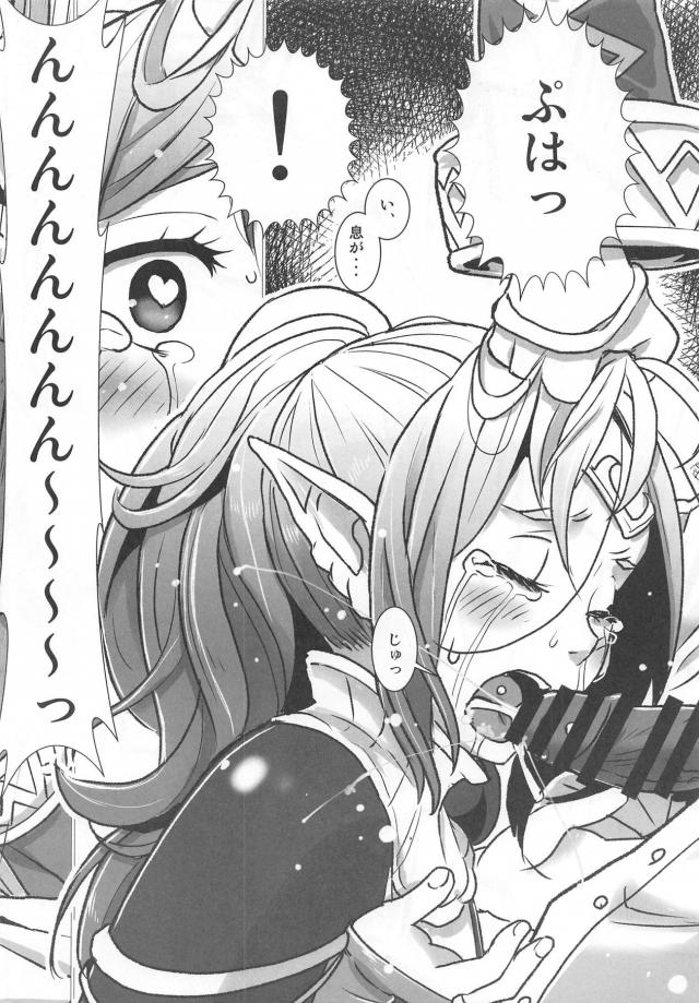 [胸糞注意]悪堕ちノノが赤ん坊を殺し絶望しながらもさらに闇に堕ちていく…。 <> 021