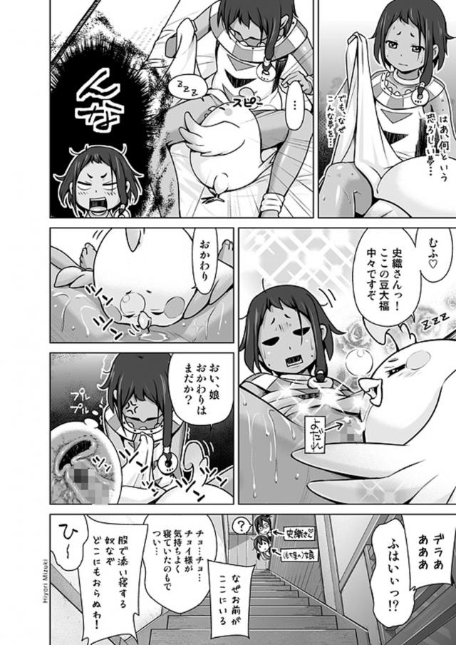 褐色ロリっ娘が無理矢理3Pレイプで処女喪失 <> 009