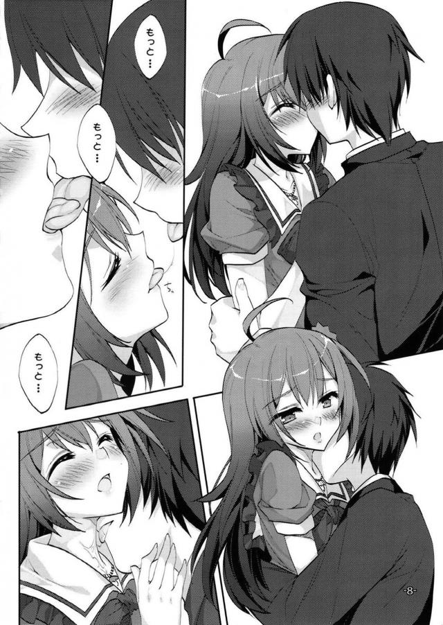 杏奈と本番前の生中出しセックス <> 007