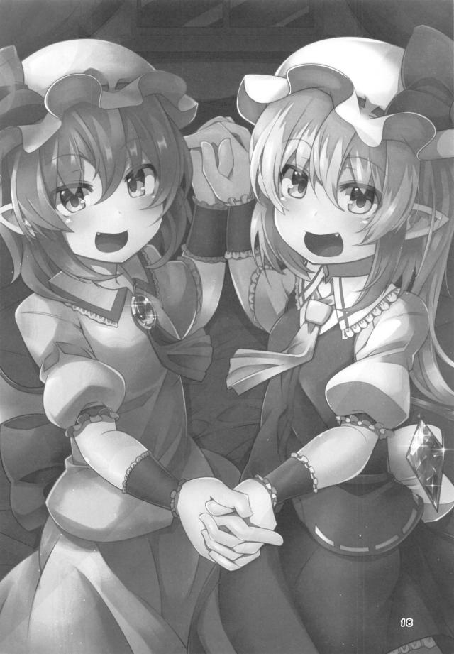 壁尻スタートで触手にイジられるフランちゃん <> 017