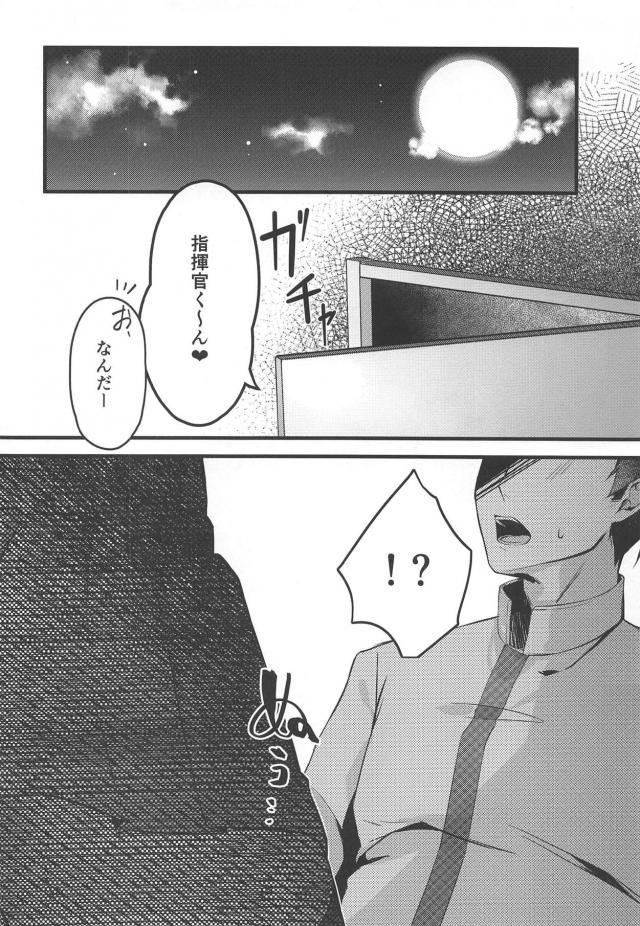 ヤキモチセントルイスのミニスカ誘惑 <> 003