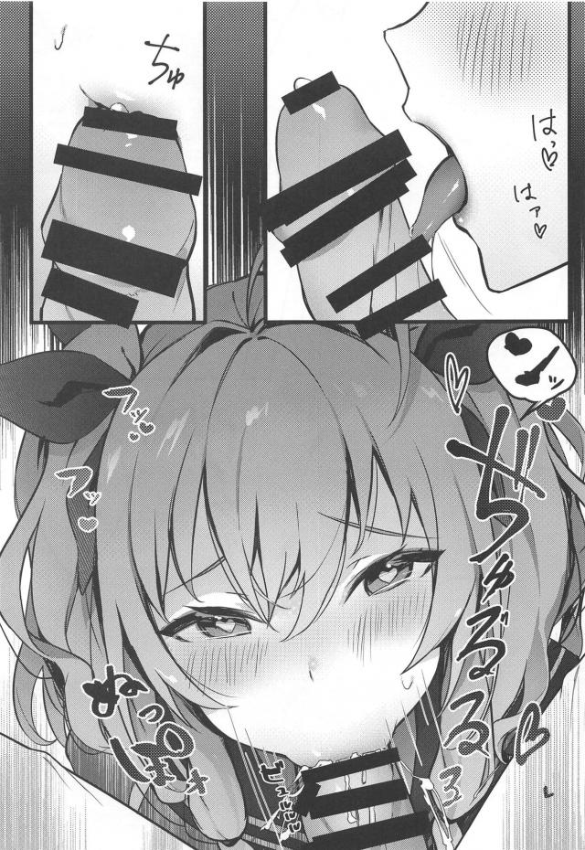 ヤキモチセントルイスのミニスカ誘惑 <> 006