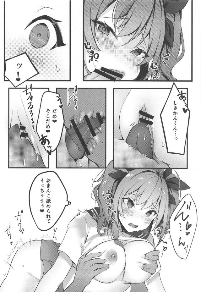 ヤキモチセントルイスのミニスカ誘惑 <> 009