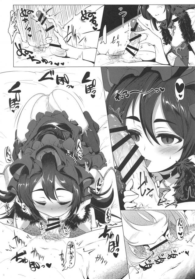 エスカレートする合法ロリババア <> 011