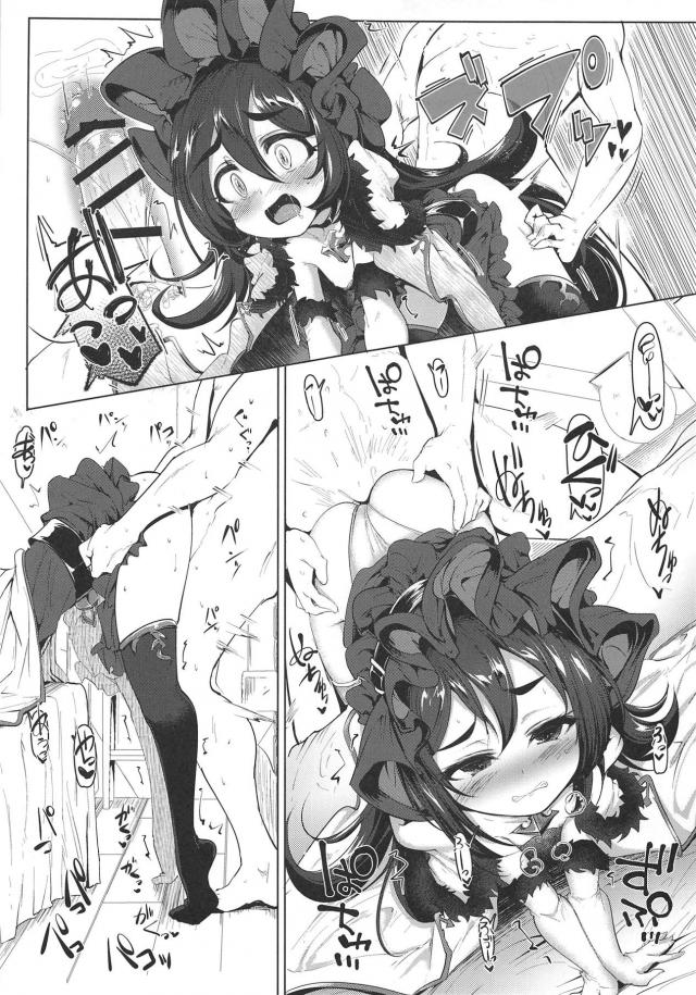 エスカレートする合法ロリババア <> 022