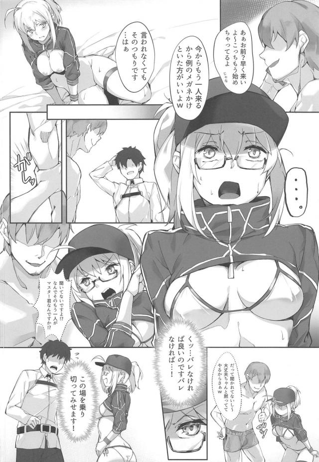 美人OLの高収入アルバイト <> 017