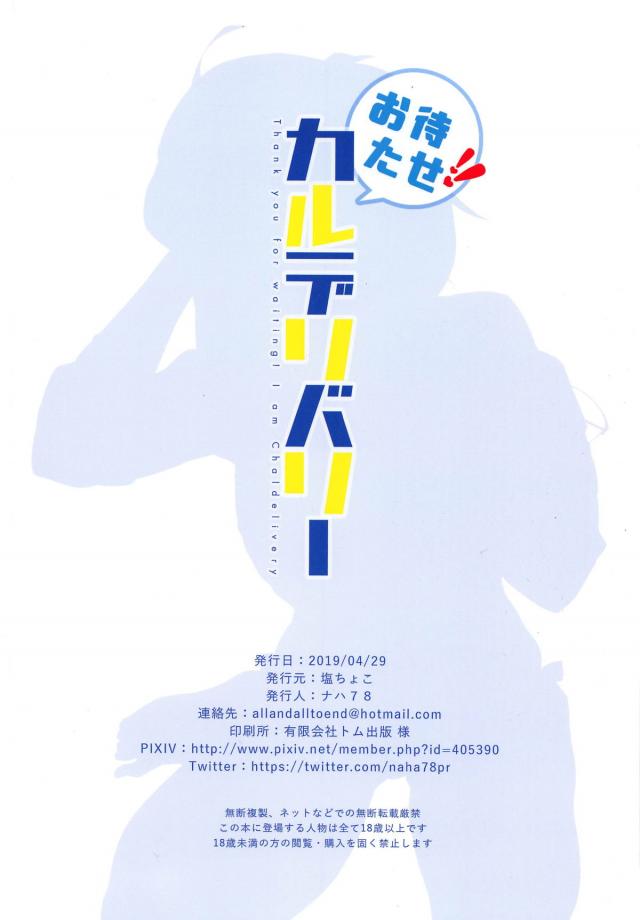 美人OLの高収入アルバイト <> 026