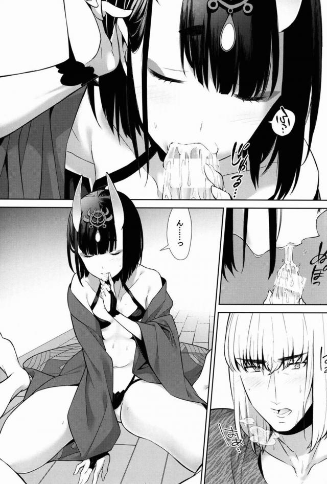 無知童貞な金時が酒呑童子と純愛初セックスする本 <> 017