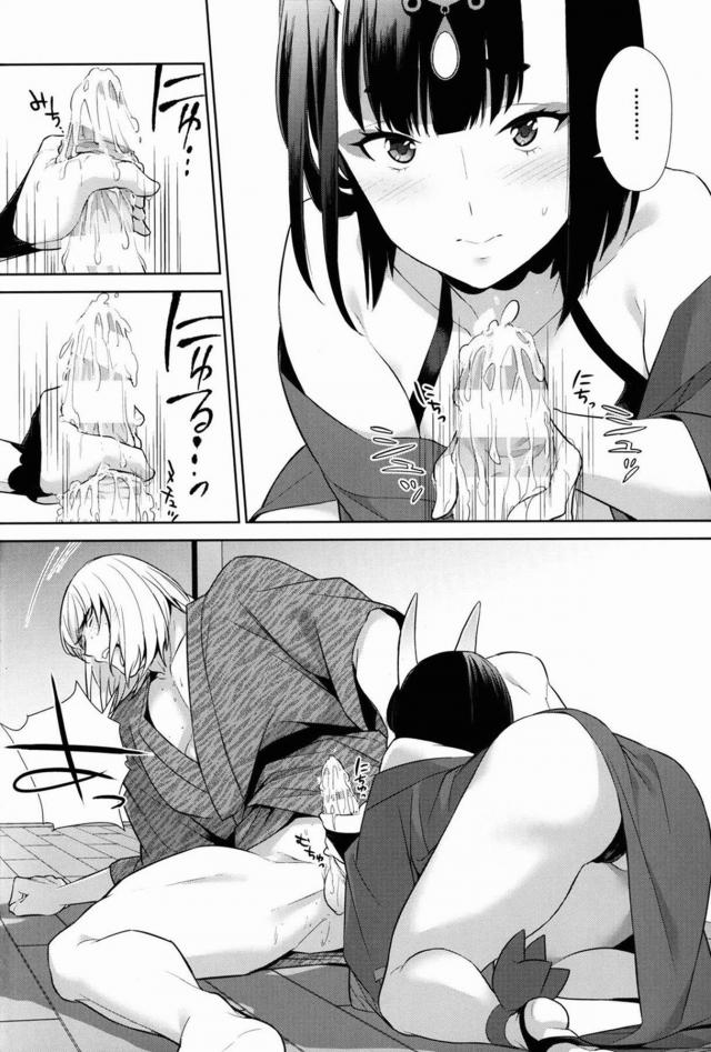 無知童貞な金時が酒呑童子と純愛初セックスする本 <> 020