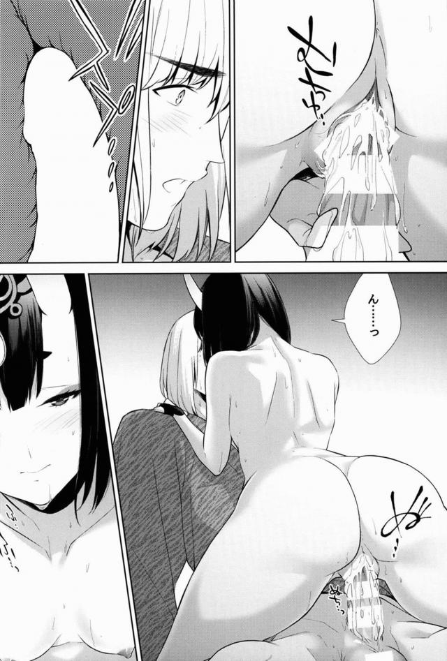 無知童貞な金時が酒呑童子と純愛初セックスする本 <> 032