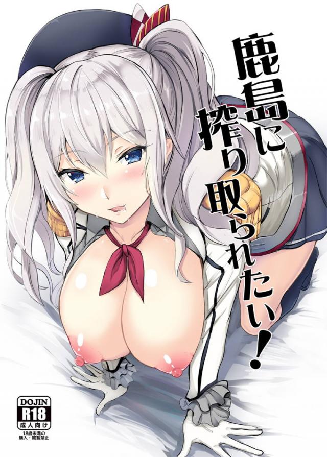 寝起き誘惑から痴女セックス開始！ちんぐり騎乗位で搾精される！ <> 1