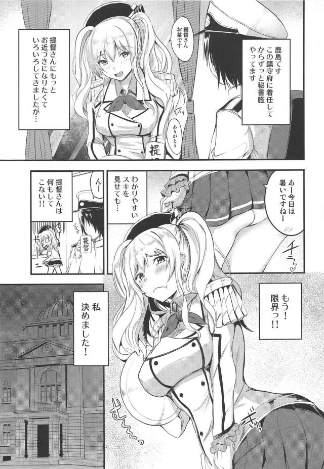寝起き誘惑から痴女セックス開始！ちんぐり騎乗位で搾精される！ <> 002