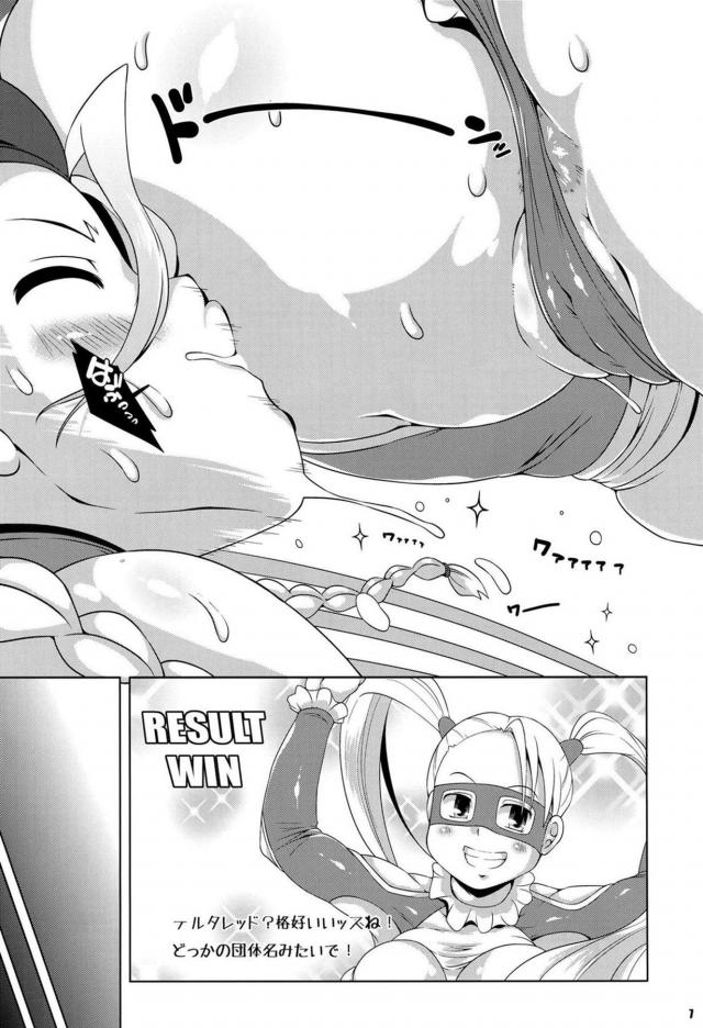 女子レスラーのロッカーで汗だくおねショタックス <> 006