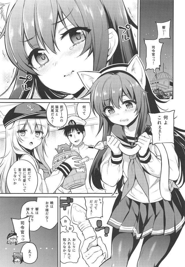 電マでクリ責めされながらの駅弁ファック！トロ顔中出し3P <> 004