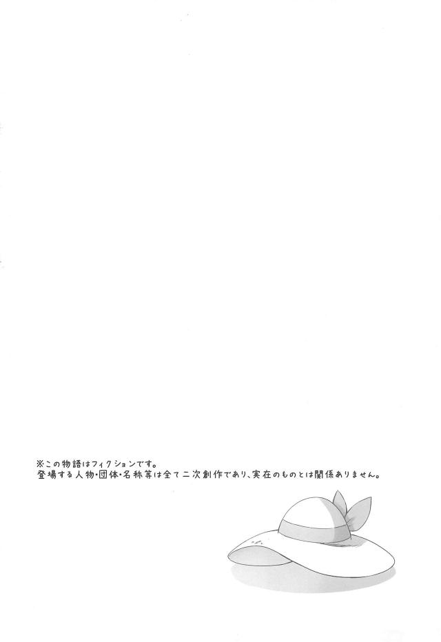 全裸バックでおチンポおねだりする従順ロリお嬢様 <> 003