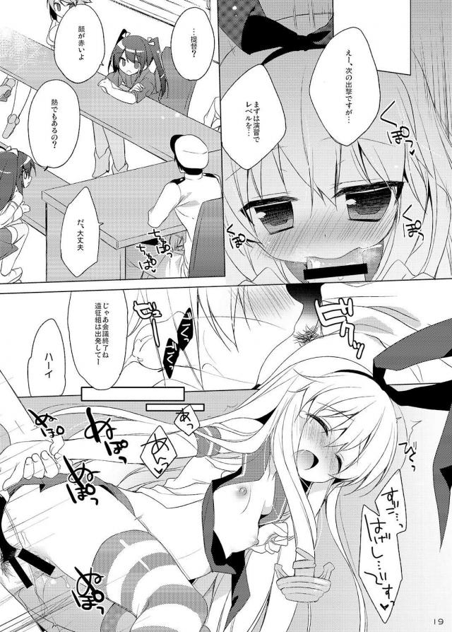 [100p超え総集編]処女無知島風と童貞提督どっちが早いか早漏対決！ほか9本立て <> 018