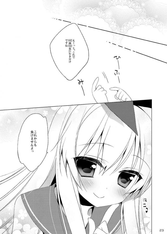 [100p超え総集編]処女無知島風と童貞提督どっちが早いか早漏対決！ほか9本立て <> 022