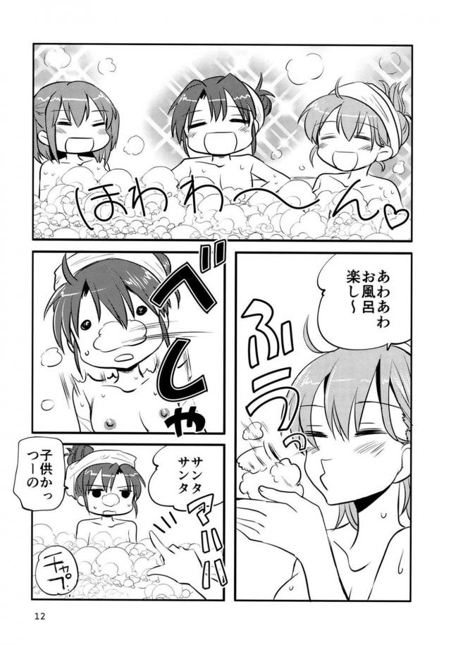 クリスマスに女子3人でラブホテルへGO！ <> 011