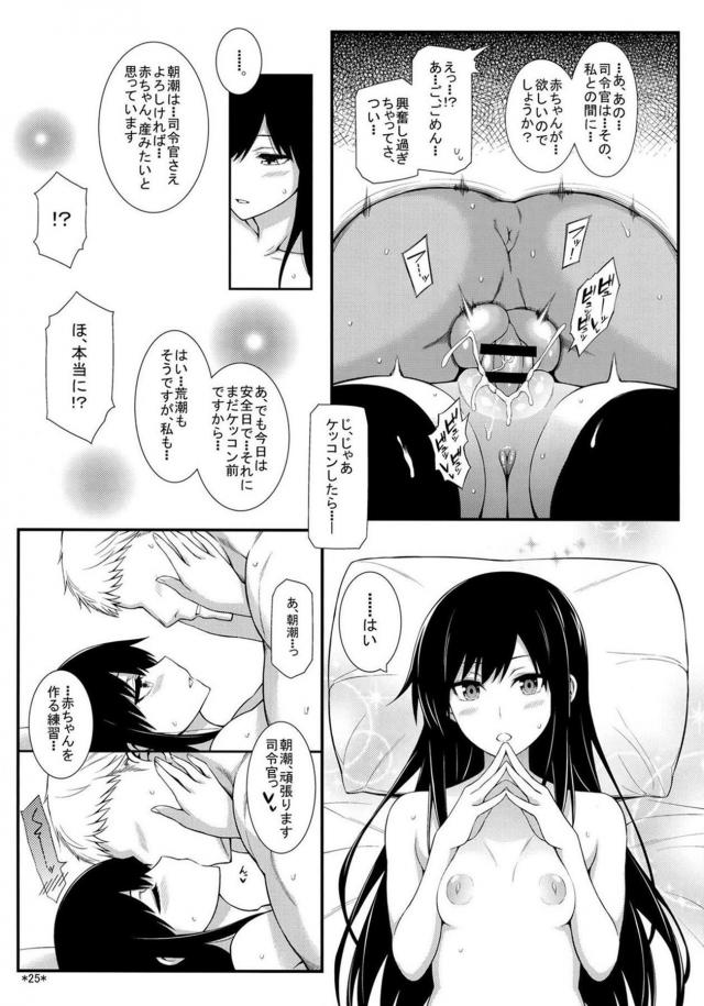就寝前セックスと目覚ましセックス <> 026