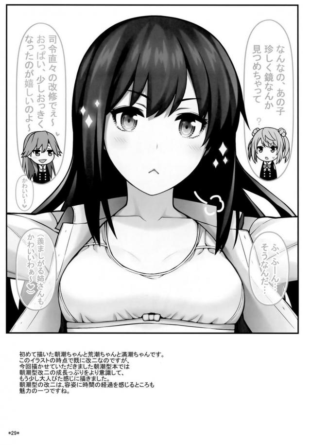 就寝前セックスと目覚ましセックス <> 030