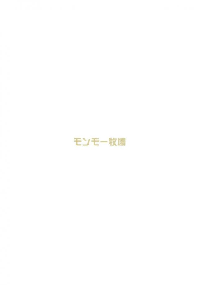 就寝前セックスと目覚ましセックス <> 033