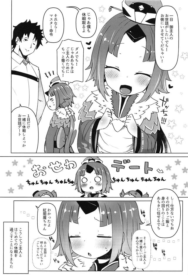 低身長ロリ幼女に告白して両想い夫婦に。超巨根チンポで腹ボゴ純愛セックス <> 004