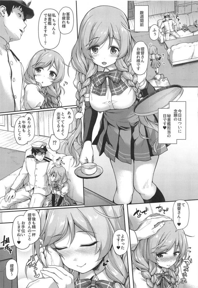 疲れが癒える最高の母乳おっぱい。常に授乳しながらのハーレム3P <> 008