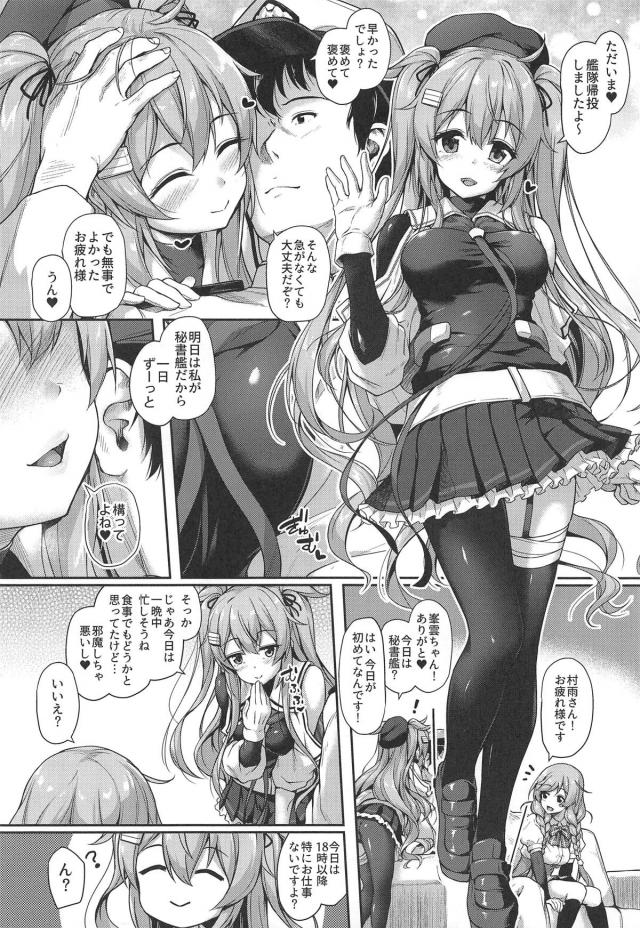 疲れが癒える最高の母乳おっぱい。常に授乳しながらのハーレム3P <> 009