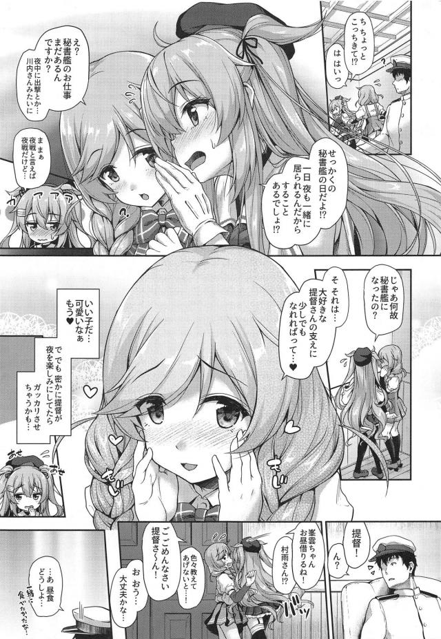 疲れが癒える最高の母乳おっぱい。常に授乳しながらのハーレム3P <> 010