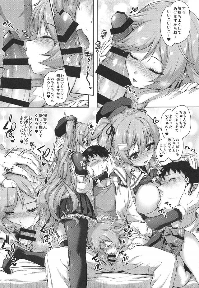 疲れが癒える最高の母乳おっぱい。常に授乳しながらのハーレム3P <> 014