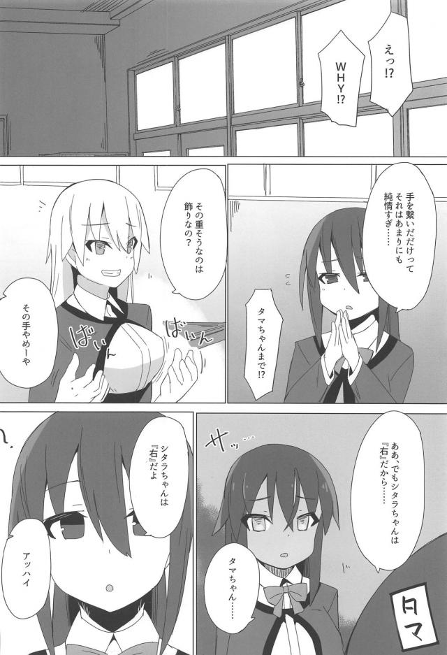 彼女の褐色巨乳娘とデートおわりに純愛処女ックス <> 003