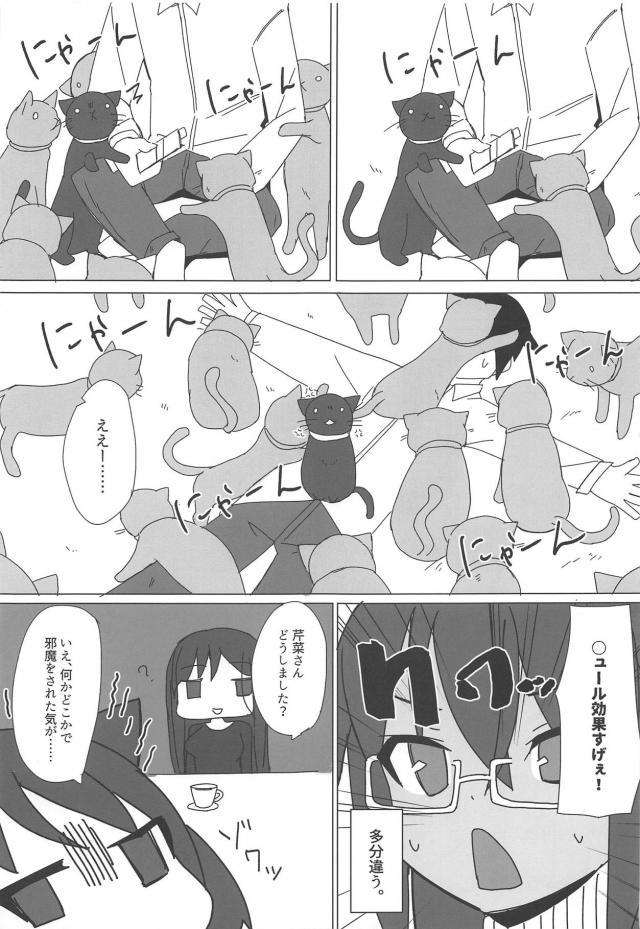 彼女の褐色巨乳娘とデートおわりに純愛処女ックス <> 010