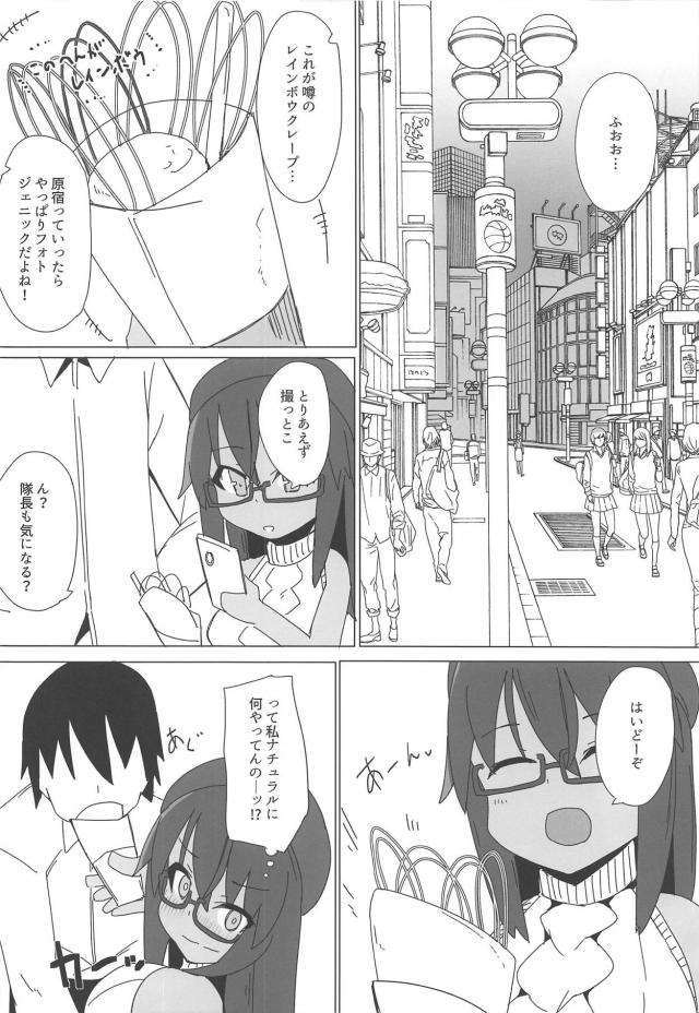 彼女の褐色巨乳娘とデートおわりに純愛処女ックス <> 011
