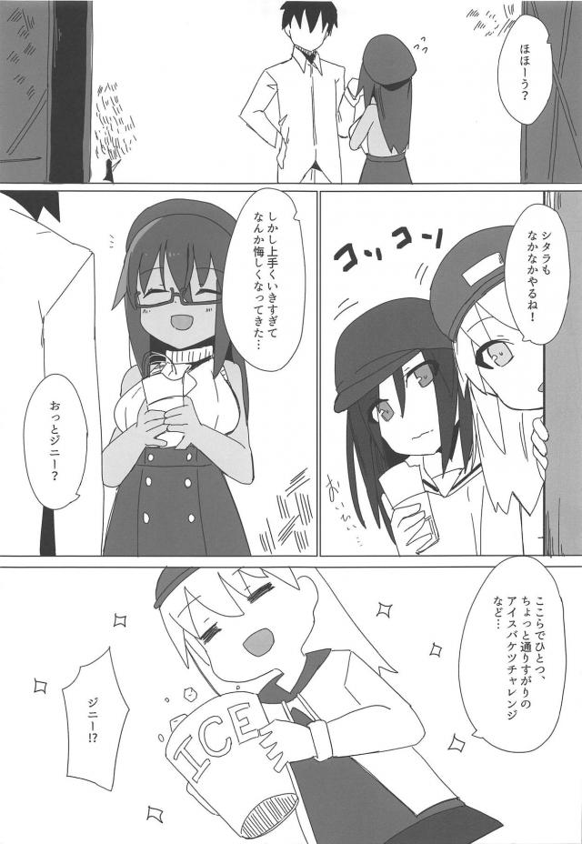 彼女の褐色巨乳娘とデートおわりに純愛処女ックス <> 012
