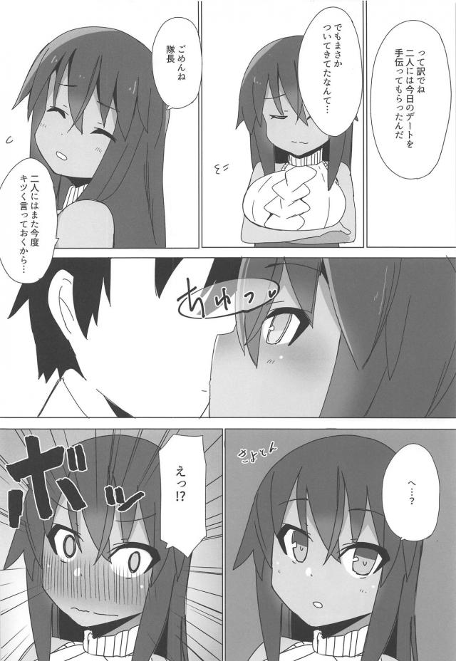 彼女の褐色巨乳娘とデートおわりに純愛処女ックス <> 017