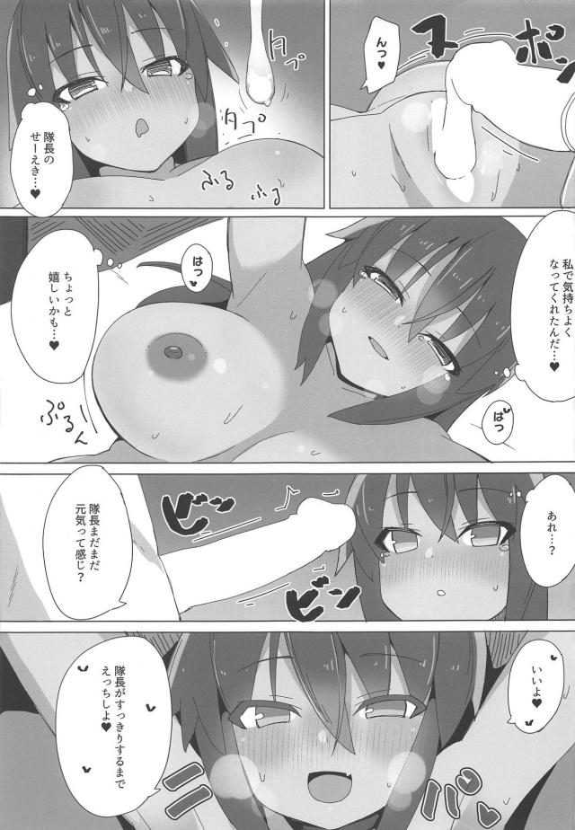 彼女の褐色巨乳娘とデートおわりに純愛処女ックス <> 026