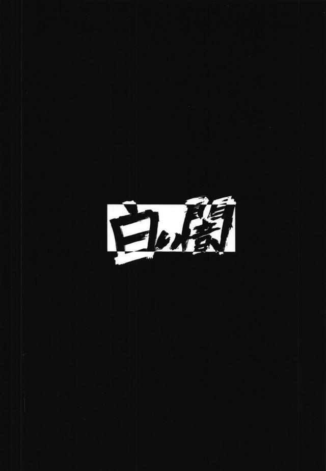 記憶力抜群！佐倉双葉(処女)の超詳細な初セックス回想 <> 022