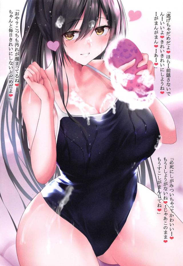主観で妄想膨らむ！お姉さんアイドルたちが最高の癒しを届けてくれます。 <> 003