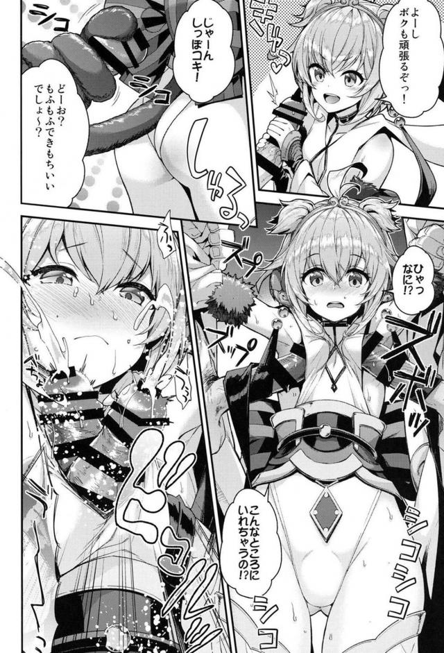 煩悩解放！人もドラフも犬も全員集合！大乱交祭り！ <> 007