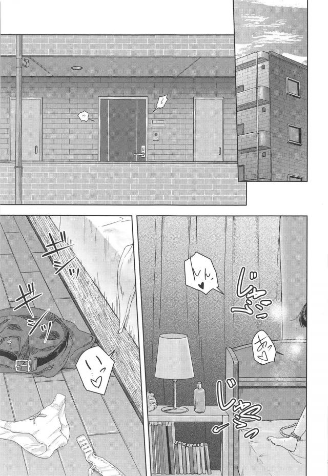 絶対孕ませ！種付け監禁生活 <> 002