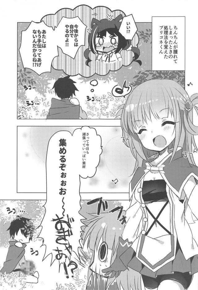流れで相互オナニーから初セックスで中出ししちゃう！ <> 004