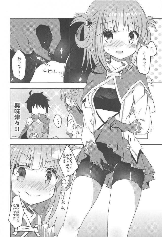流れで相互オナニーから初セックスで中出ししちゃう！ <> 007
