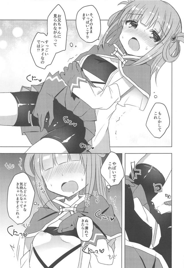 流れで相互オナニーから初セックスで中出ししちゃう！ <> 008