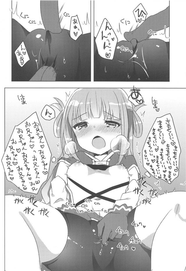 流れで相互オナニーから初セックスで中出ししちゃう！ <> 011